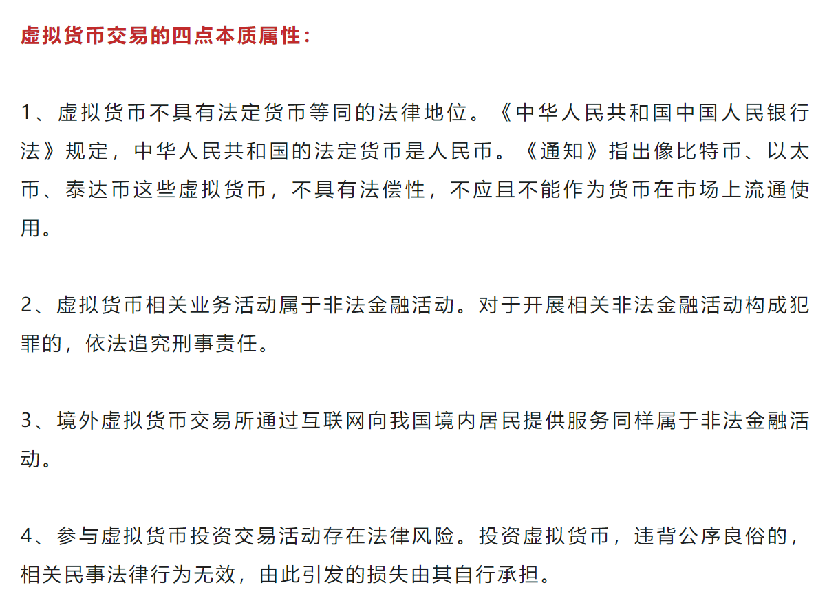 十大虚拟币最新价格_十大虚拟币最新价格排名