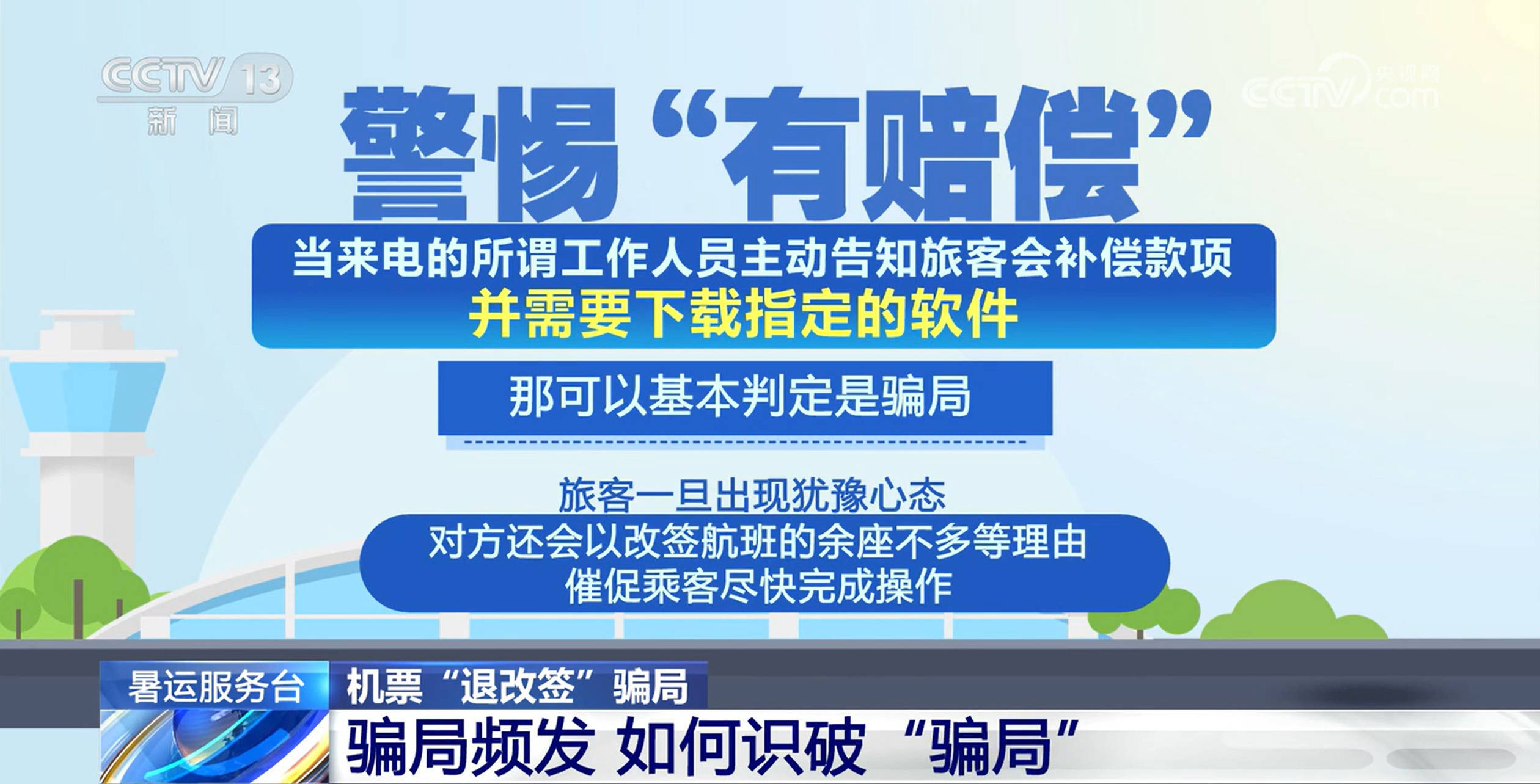usdt转账手续费高_usdt转账手续费多少