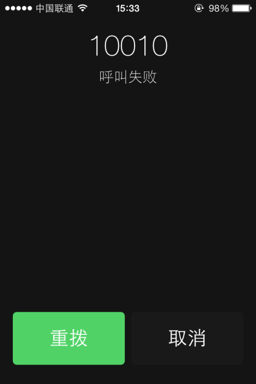 telegeram手机号收不到验证码_telegram收不到短信验证2021