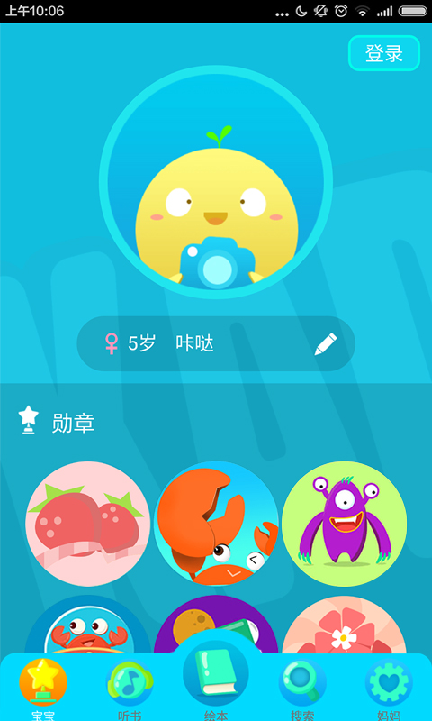 apk官方下载_apkpure 官方下载官网