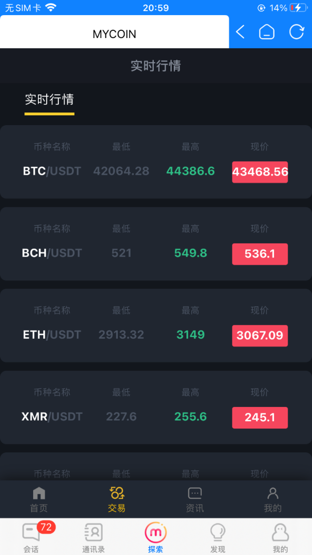 k宝虚拟币钱包合法吗的简单介绍