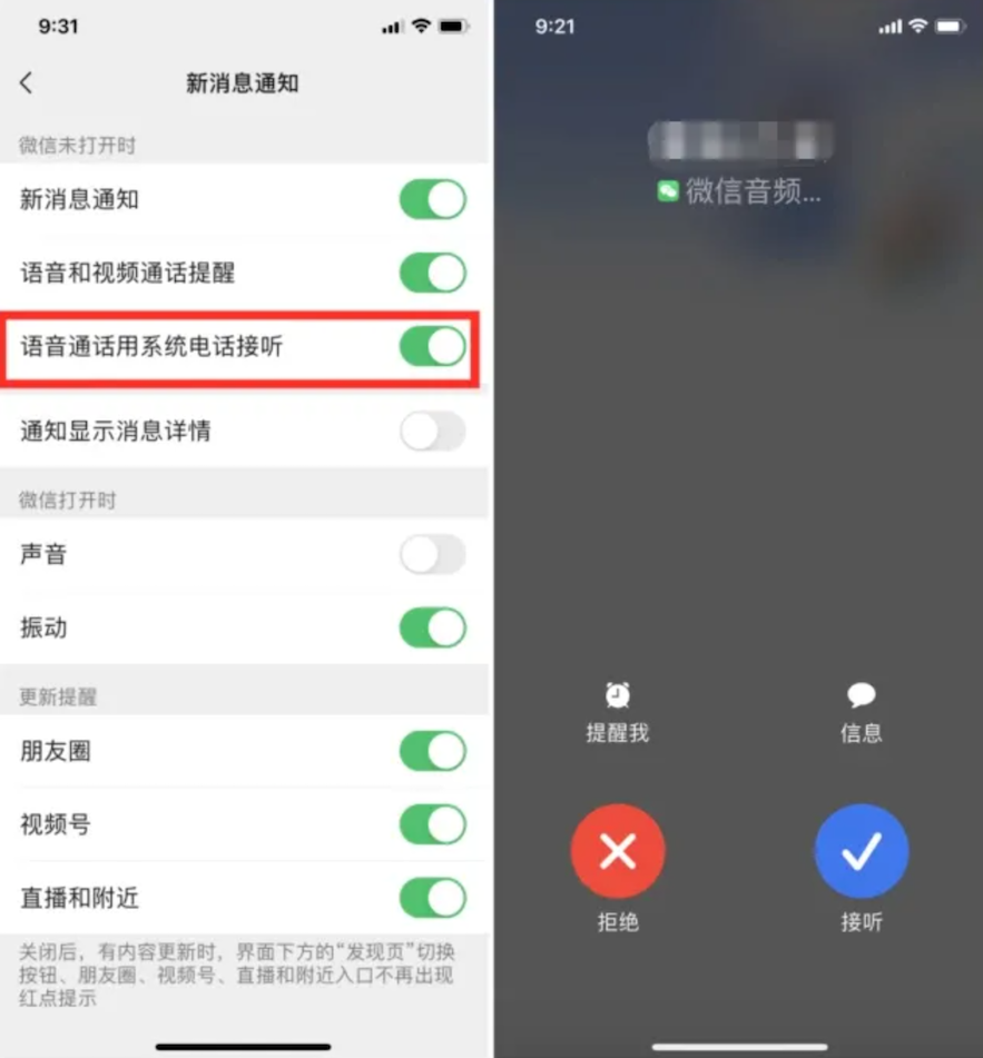 telegram收不到86短信验证iphone的简单介绍