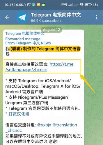 飞机telegreat怎么注册_飞机telegreat怎么注册苹果