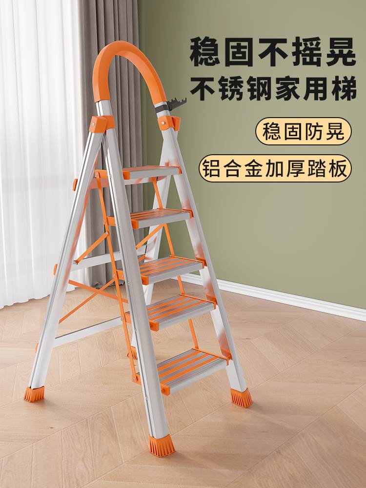 收缩梯子家用_收缩梯子家用多功能
