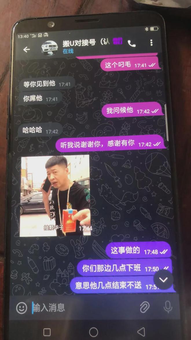 tp钱包官方APP下载_tp钱包price impact too high