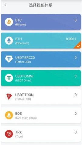 钱包没有usdt_钱包没有读取设备状态权限10005 华为