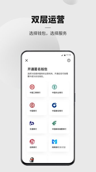 十大虚拟币app官网下载_十大虚拟币app官网下载安卓