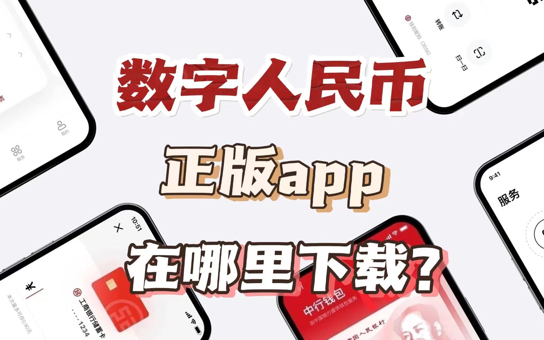 十大虚拟币app官网下载_十大虚拟币app官网下载安卓