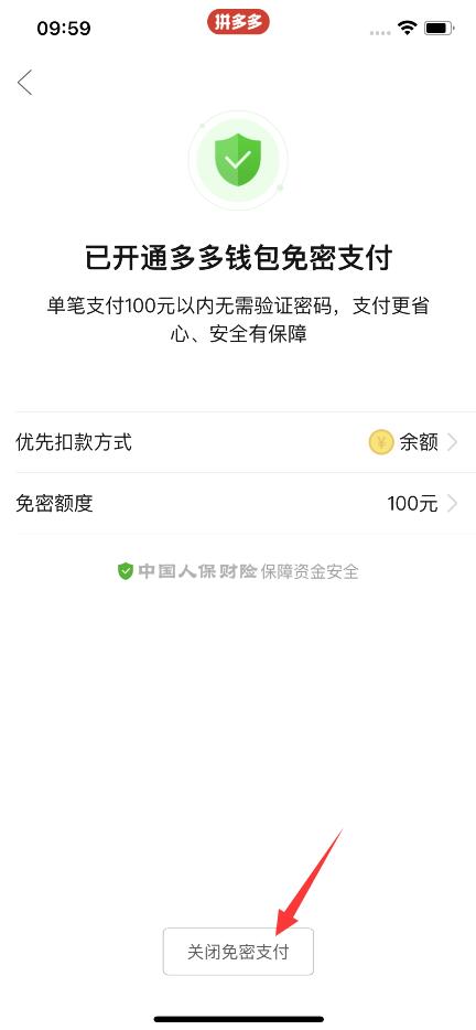 钱包取消授权怎么操作_钱包取消授权怎么操作的