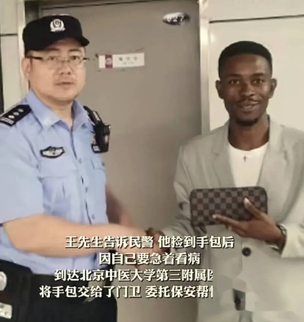 钱包丢了怎么最快找回_钱包丢了怎么最快找回身份证和银行丢了怎么办