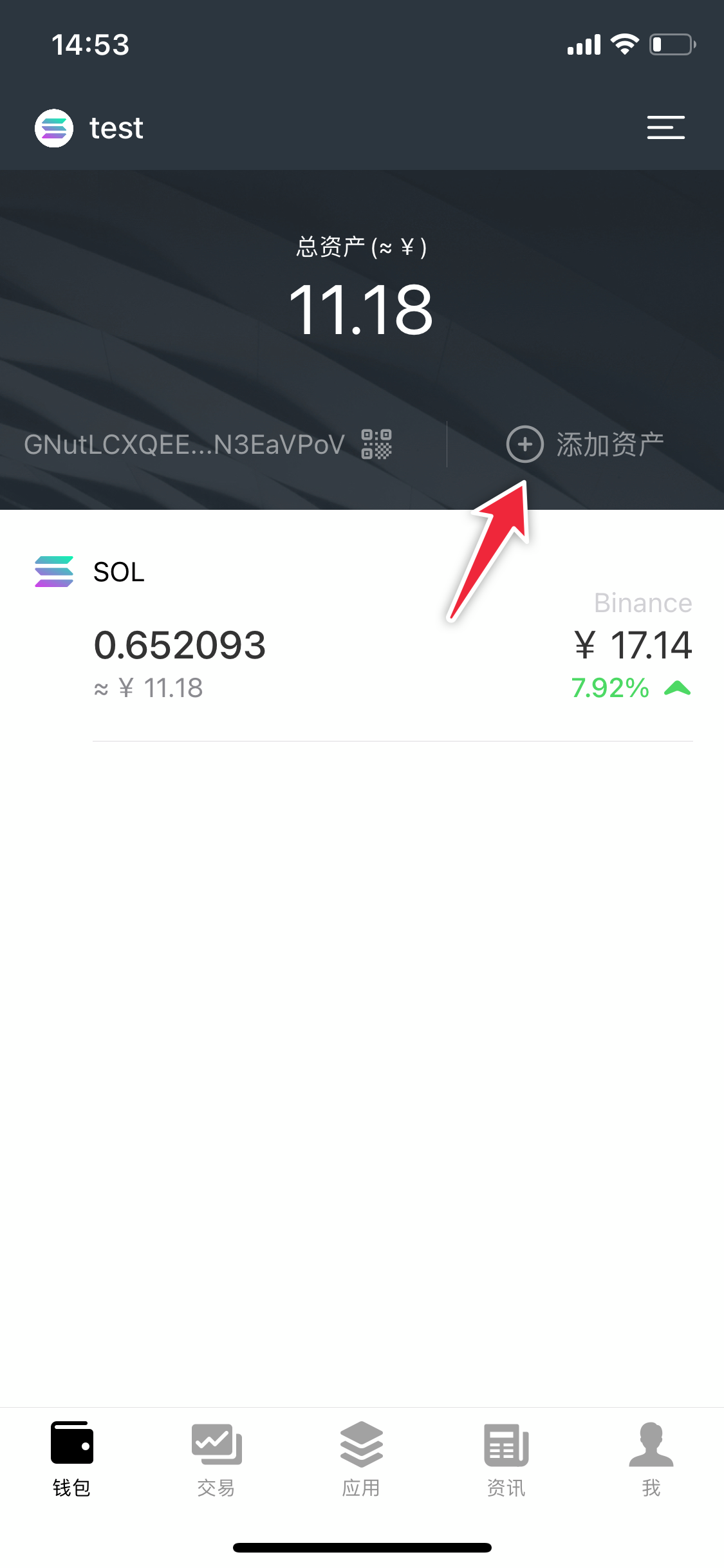token钱包添加sol_toptoken钱包提不出来了