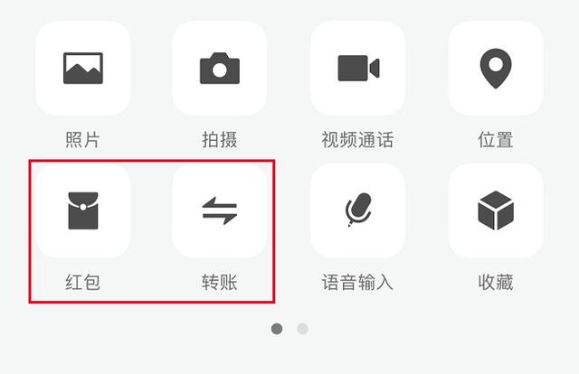 电子货币在微信哪里找_电子货币在微信哪里找出来