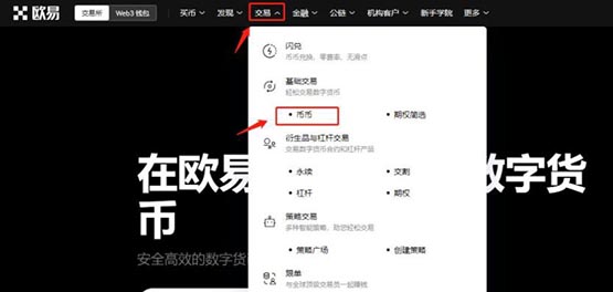 交易所怎么提现_交易所怎么提现佣金