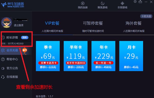 telei加速器怎么用_tele gram加速器