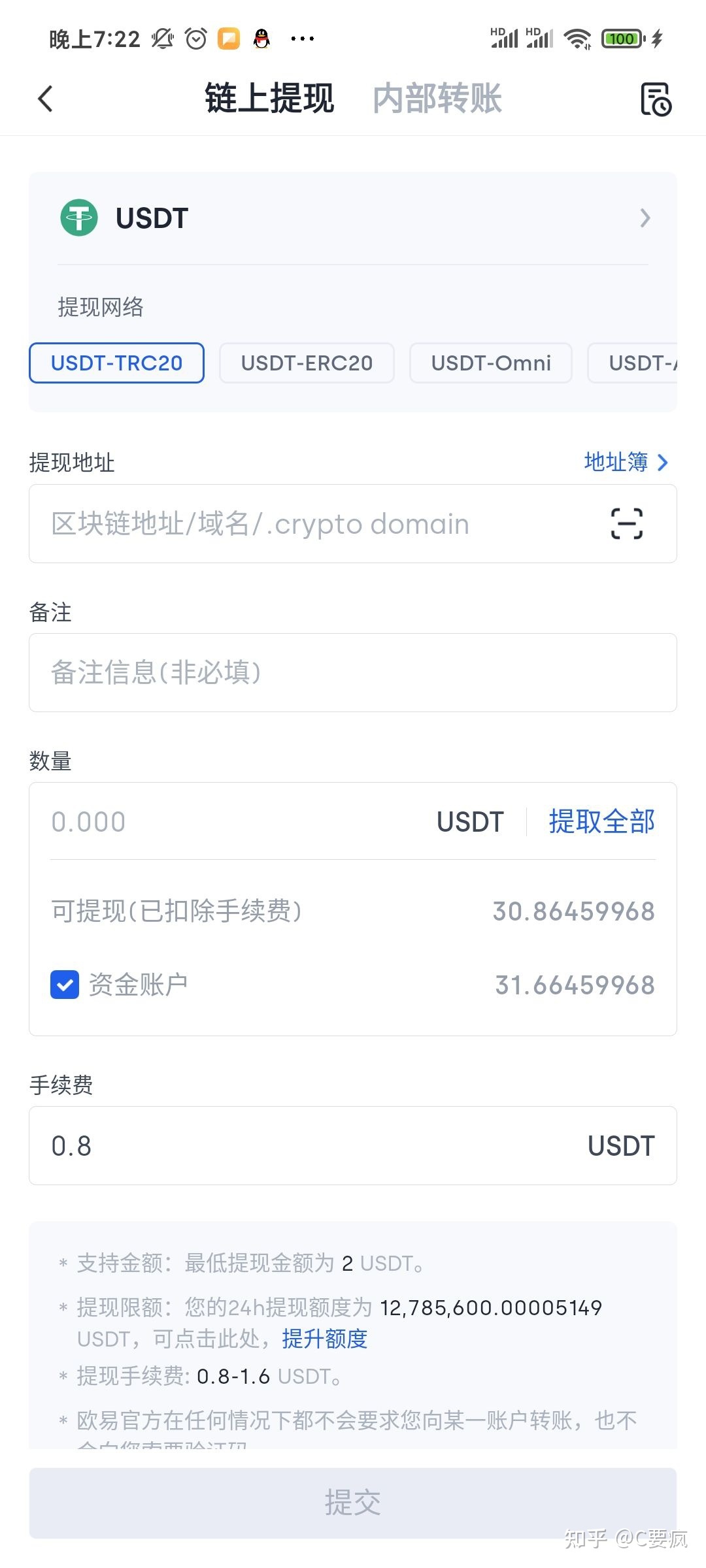 关于tokenpocket钱包官网首页的信息