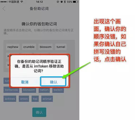 imtoken如何提币到交易所_imtoken钱包如何兑换trx