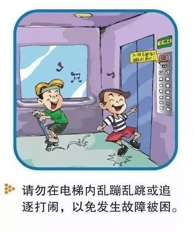 梯子使用的八个禁止行为_梯子使用时应注意哪些事项