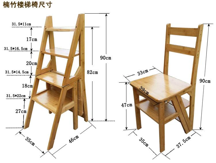 梯子和地面夹角多少为合适呢_梯子和地面夹角多少为合适呢视频