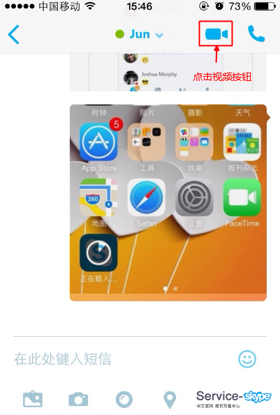 包含skypeforiphone怎么下载的词条