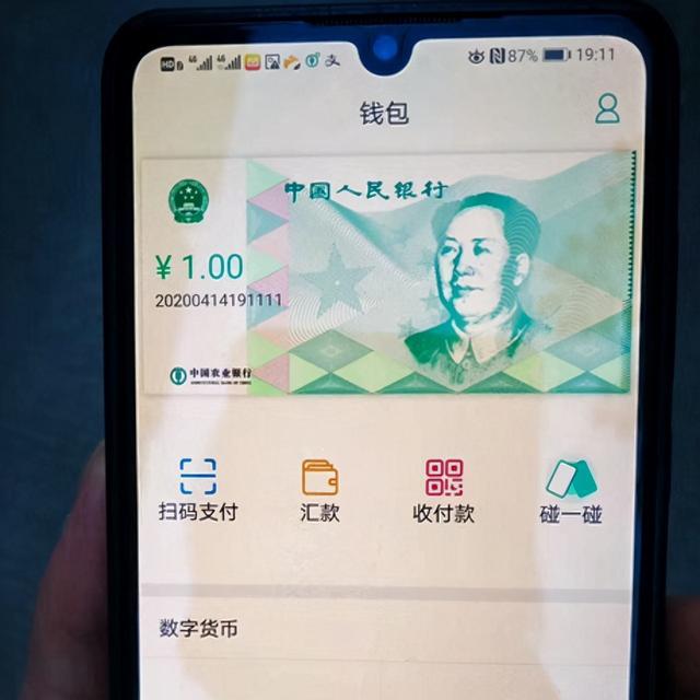 关于虚拟货币钱包那个最安全的信息