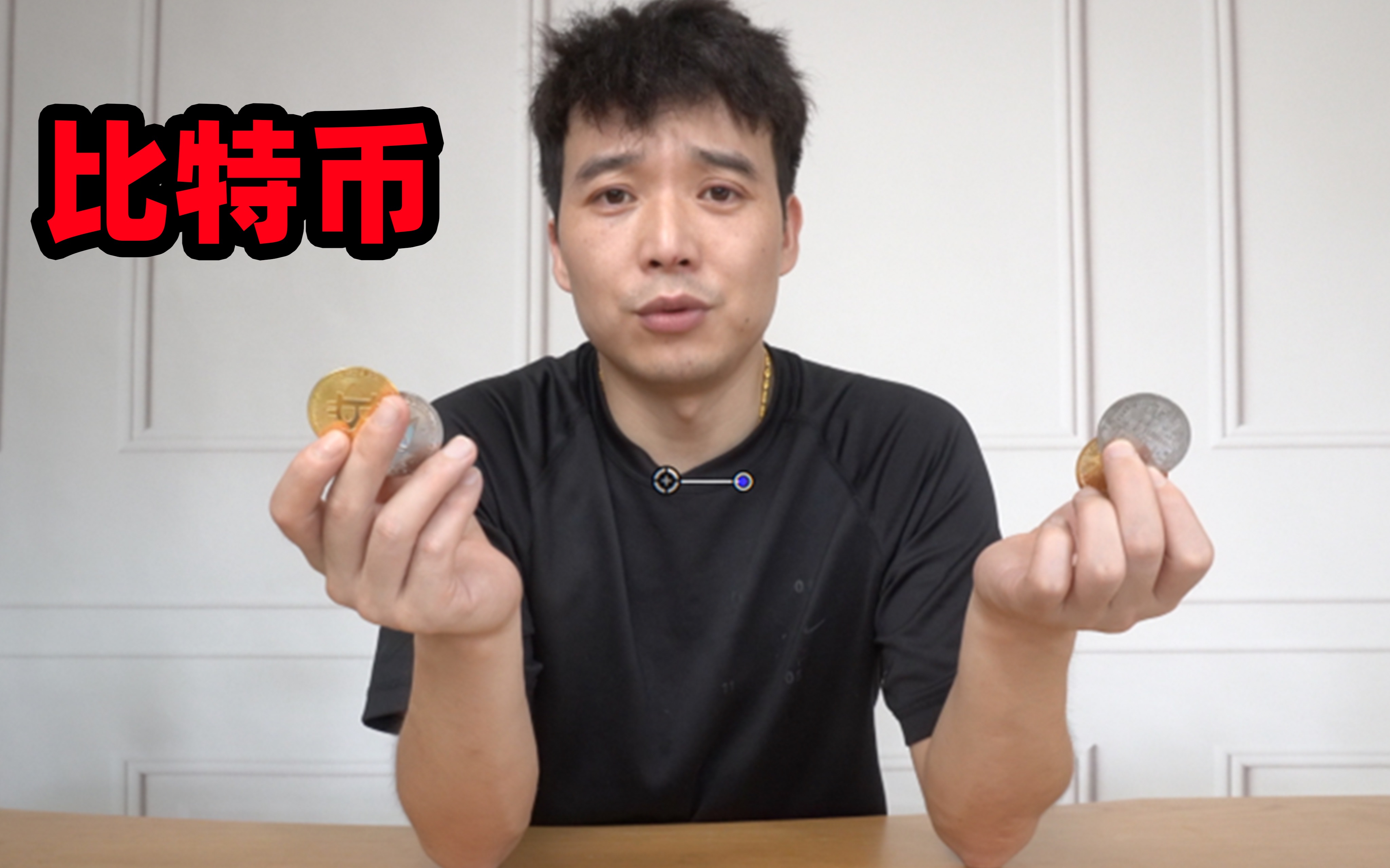 十年前买了20个比特币_十年前买了20个比特币会怎样