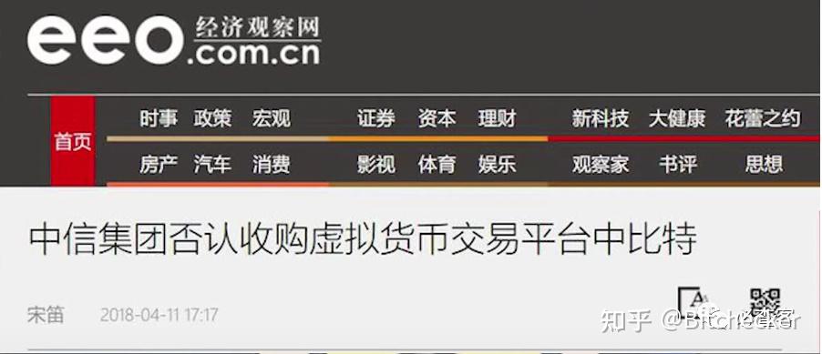 交易所的币哪来的_交易所的币怎么提现到钱包