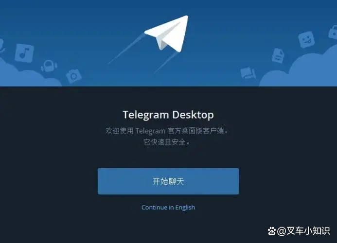 telegeram用户分布_telegram server port