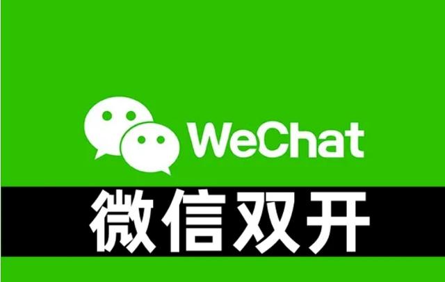 微信官网下载_微信官方免费下载