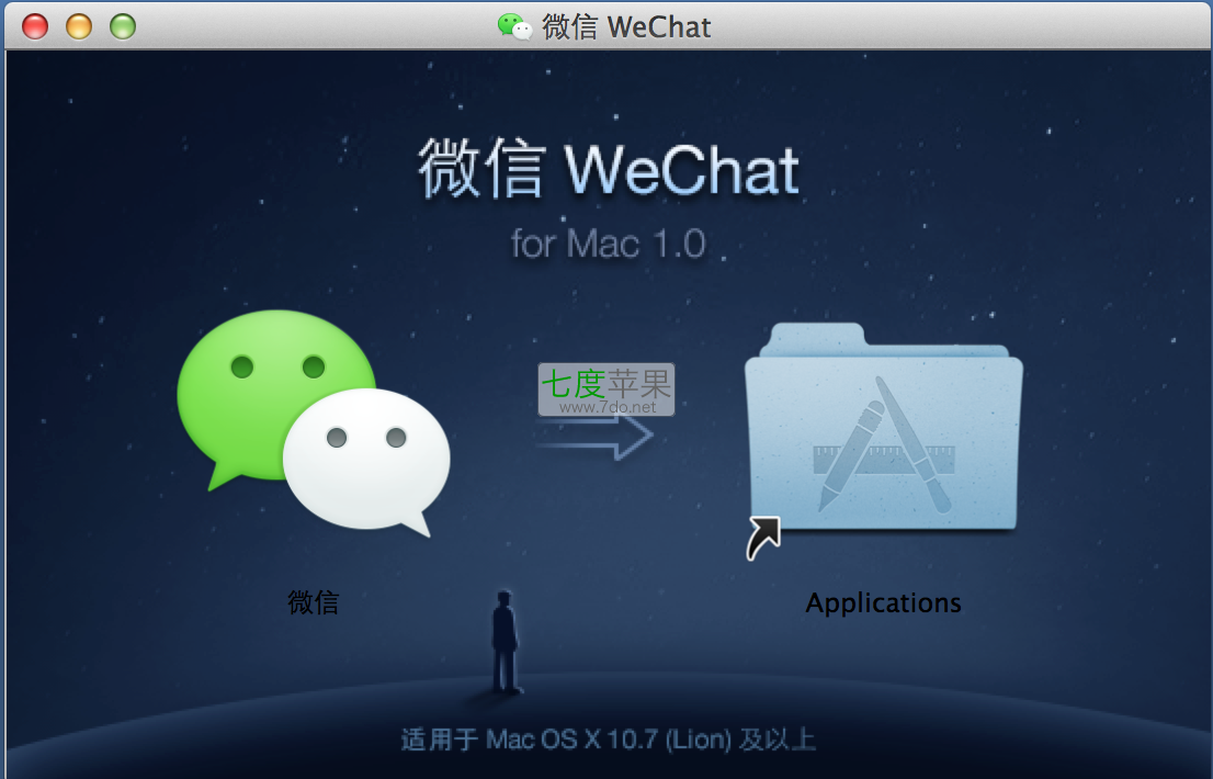 微信官网下载_微信官方免费下载