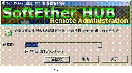 梯子vqn加速_梯子vqn加速器 52