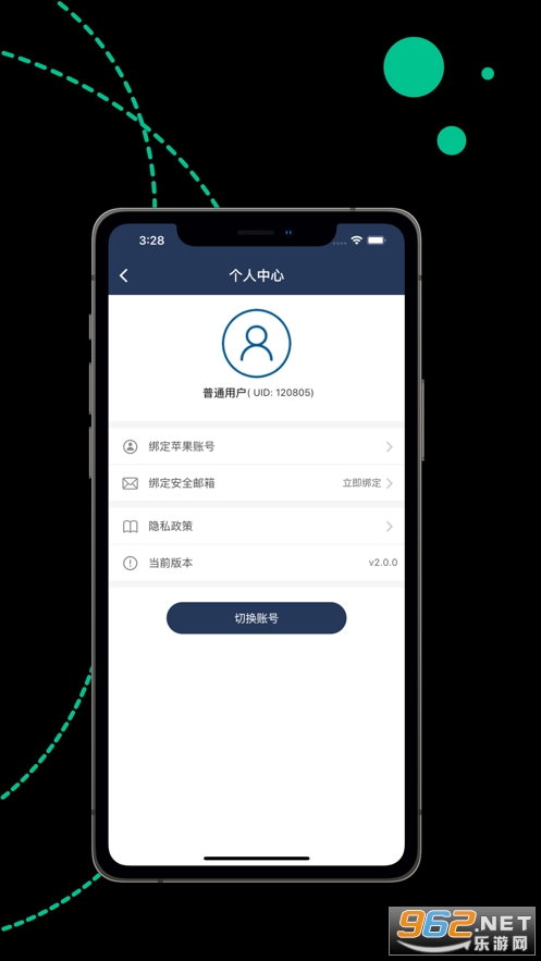 关于永久不收费的vp加速器qq登陆的信息