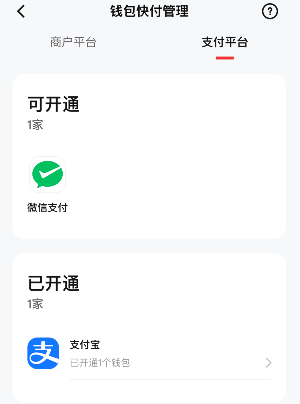 冷钱包怎么提现人民币_冷钱包如何把币转到平台