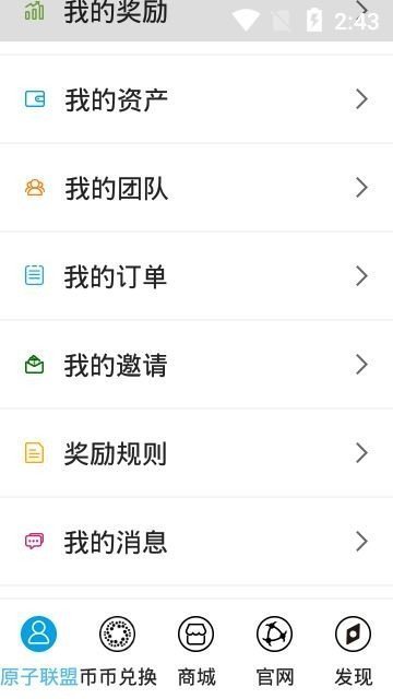trust钱包app下载和安装_trustwallet下载钱包官网