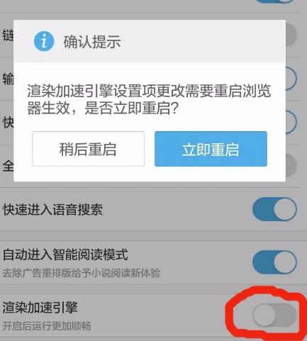 uc浏览器没反应怎么办_uc浏览器怎么浏览不了了