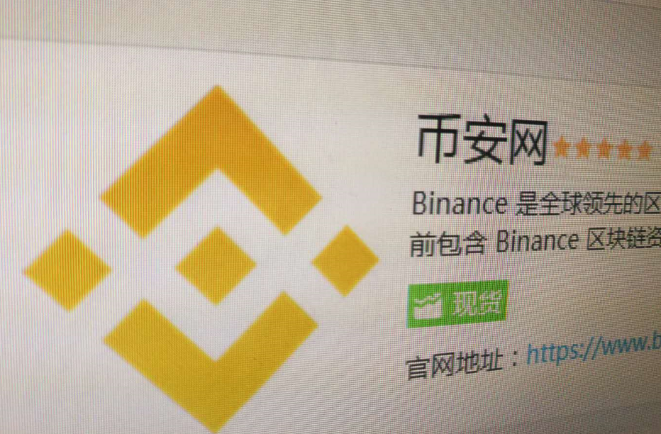 包含Trust加密货币钱包合法吗的词条