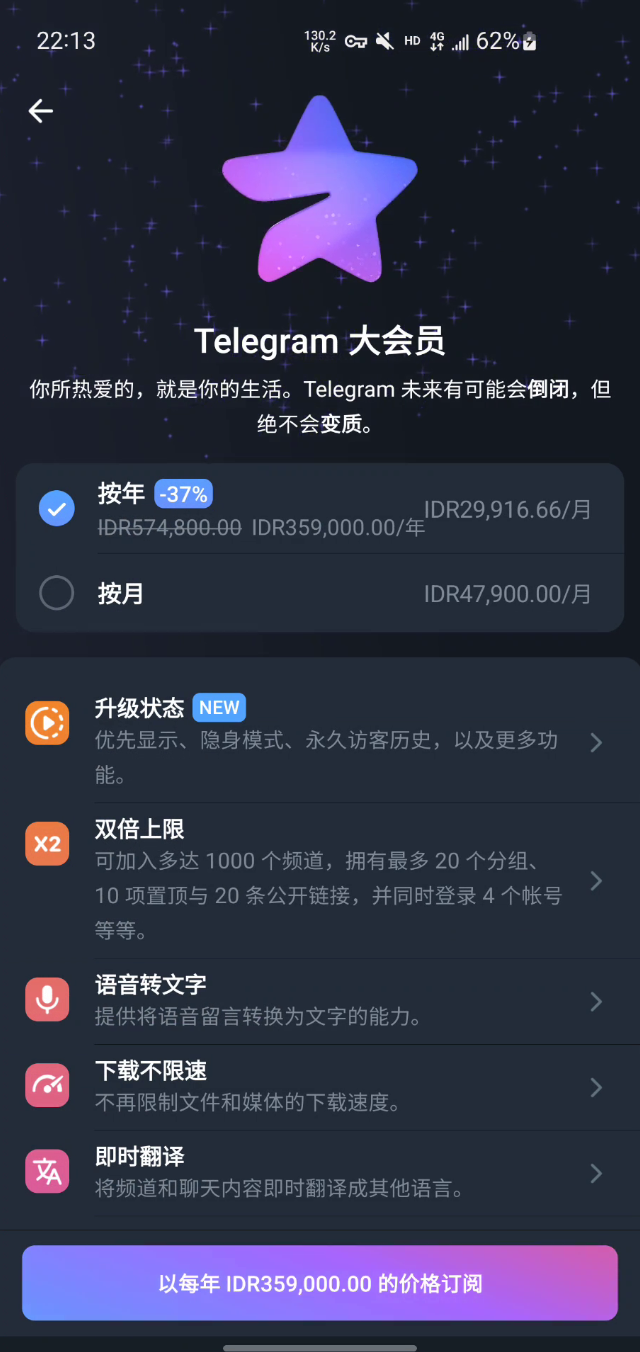 telegreat手机中文_telegran怎么设置中文
