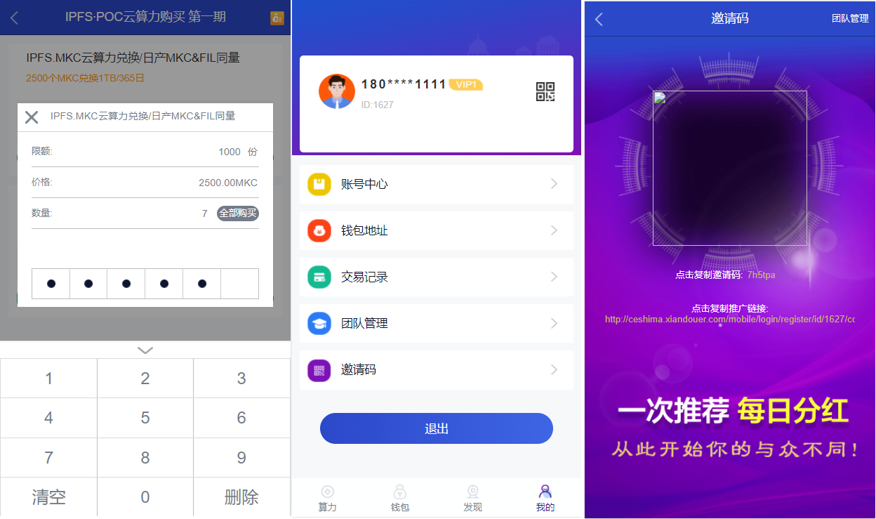 token钱包怎么操作_token packet钱包