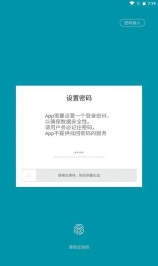 trust软件下载_trustaccess下载