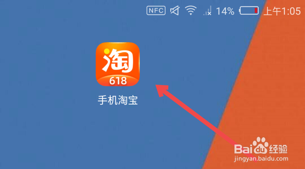 官网淘宝下载_淘宝官网下载地址