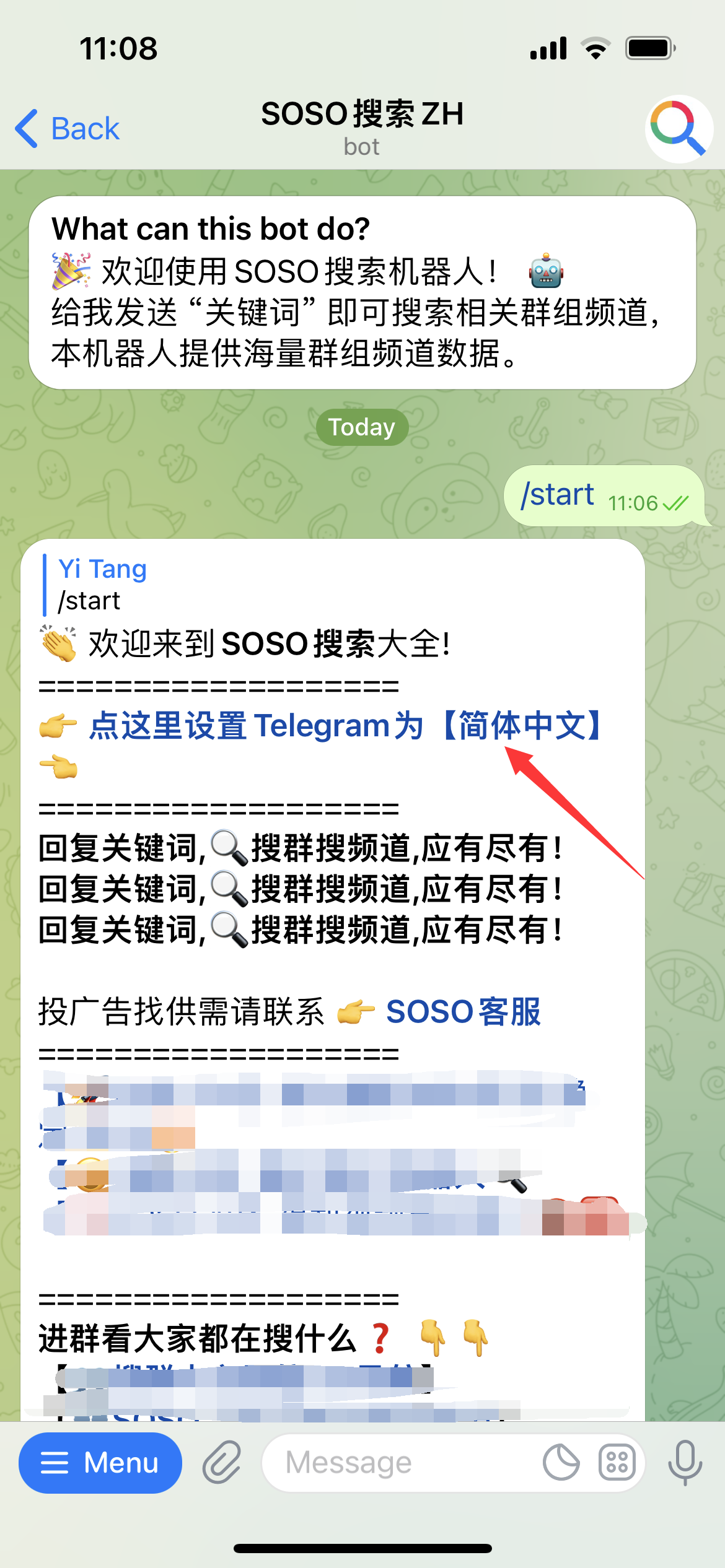 telegeram如何弄中文_telegeram设置怎么改中文
