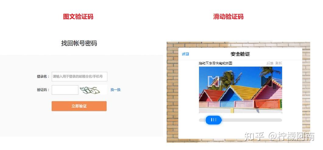 怎样知道自己的验证码被下载_怎么查验证码是哪个软件发来的
