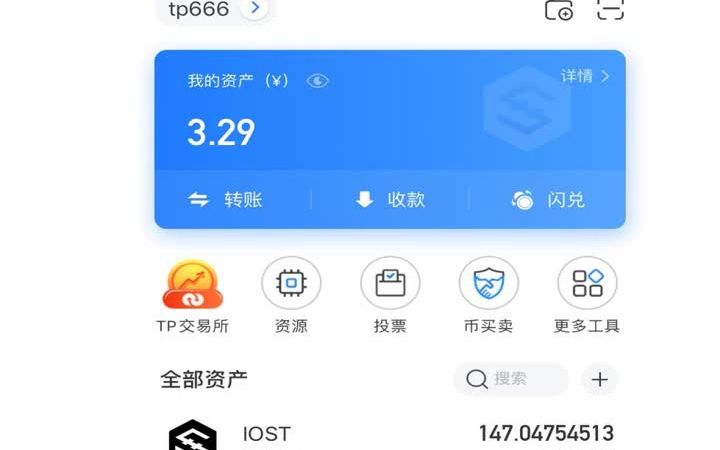 把币放在tp钱包安全吗_tp钱包是合法的交易平台吗