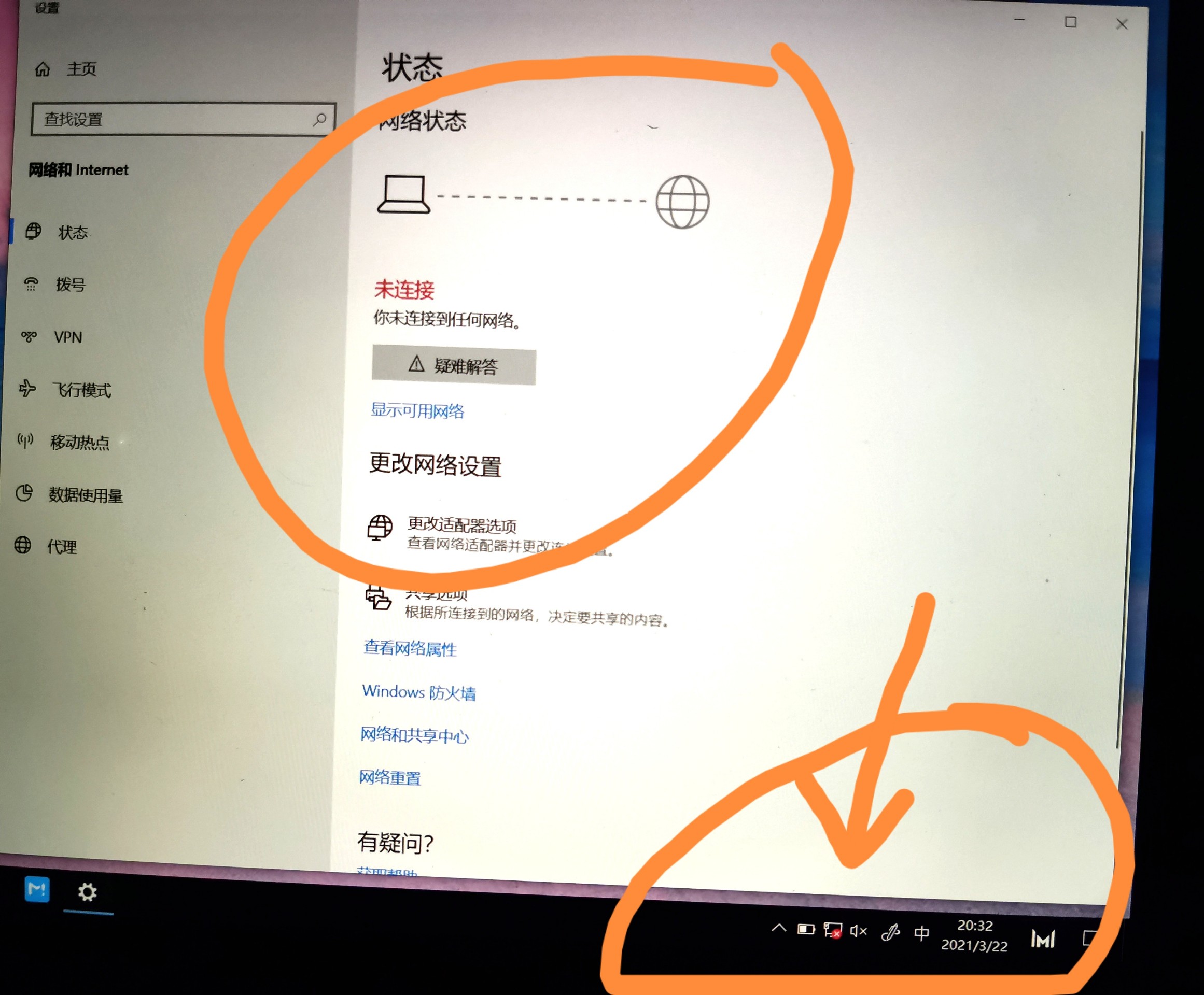 telegram连不上wifi_telegram被盗了怎么拿回来