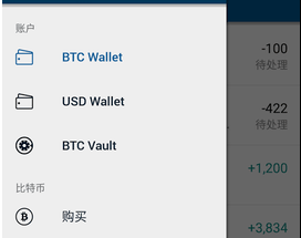 coinbase下载_coinbase下载钱包