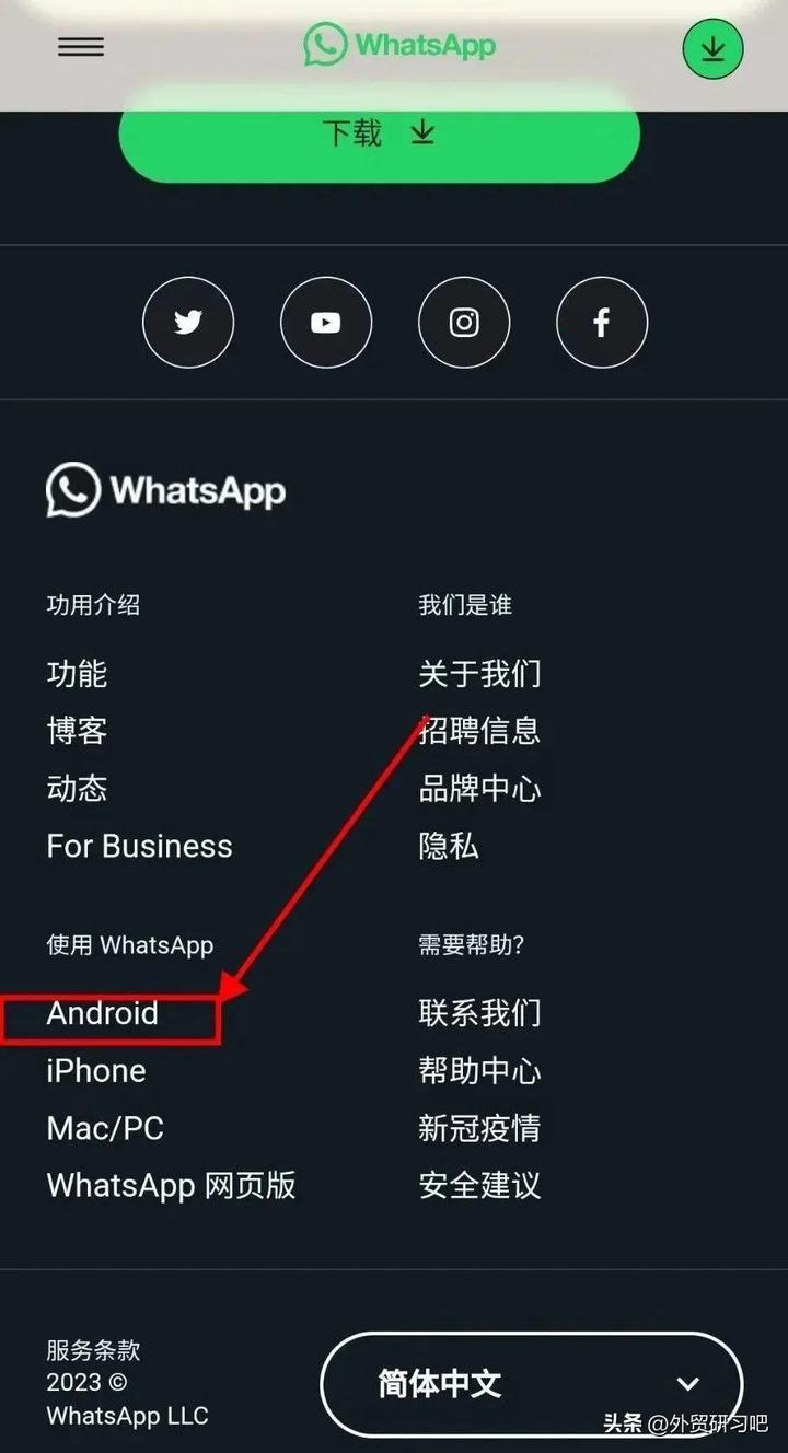 whatsapp能不能在中国用_whatsapp在中国能用吗2020