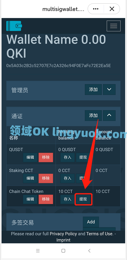 token钱包使用教程_tokenpackage钱包