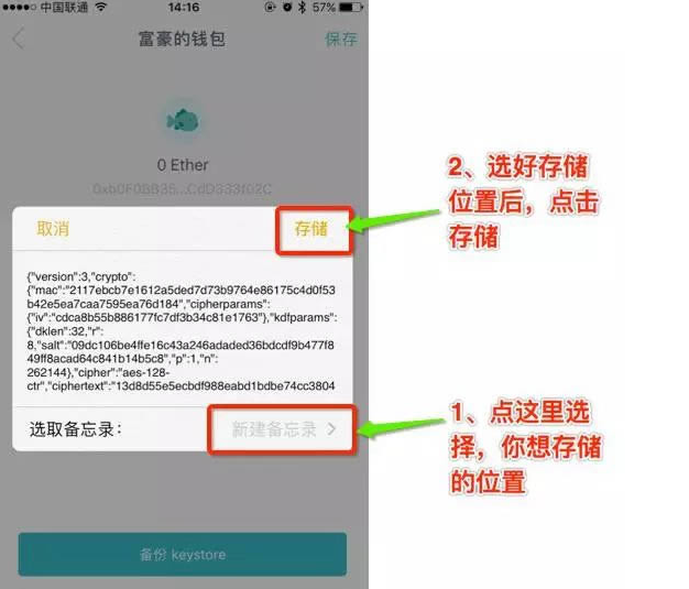 imtoken钱包提现_imtoken钱包提示假app