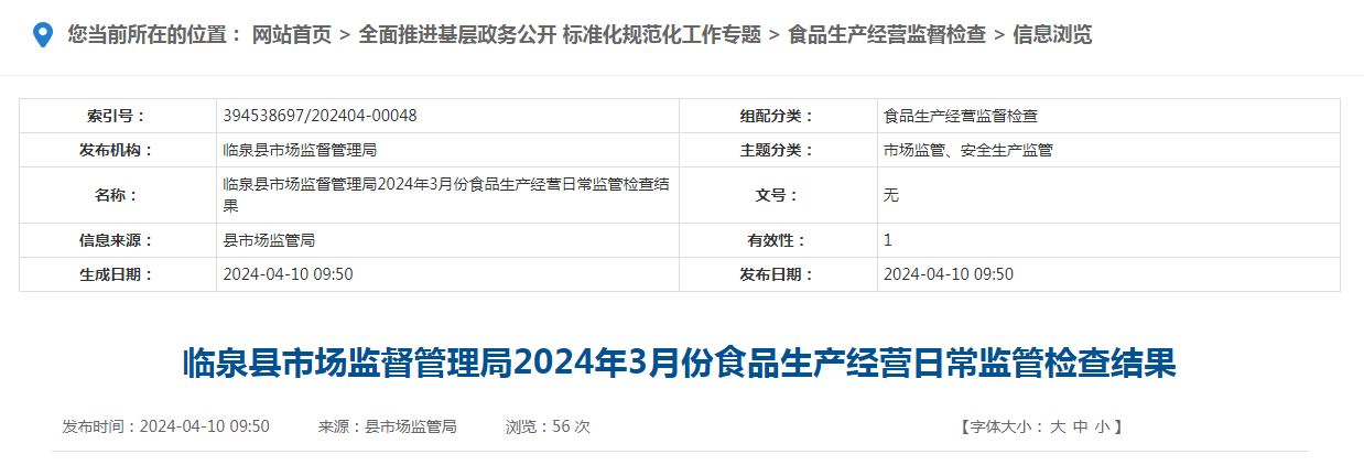 安徽省安全生产管理局_安徽省安全生产管理局电话