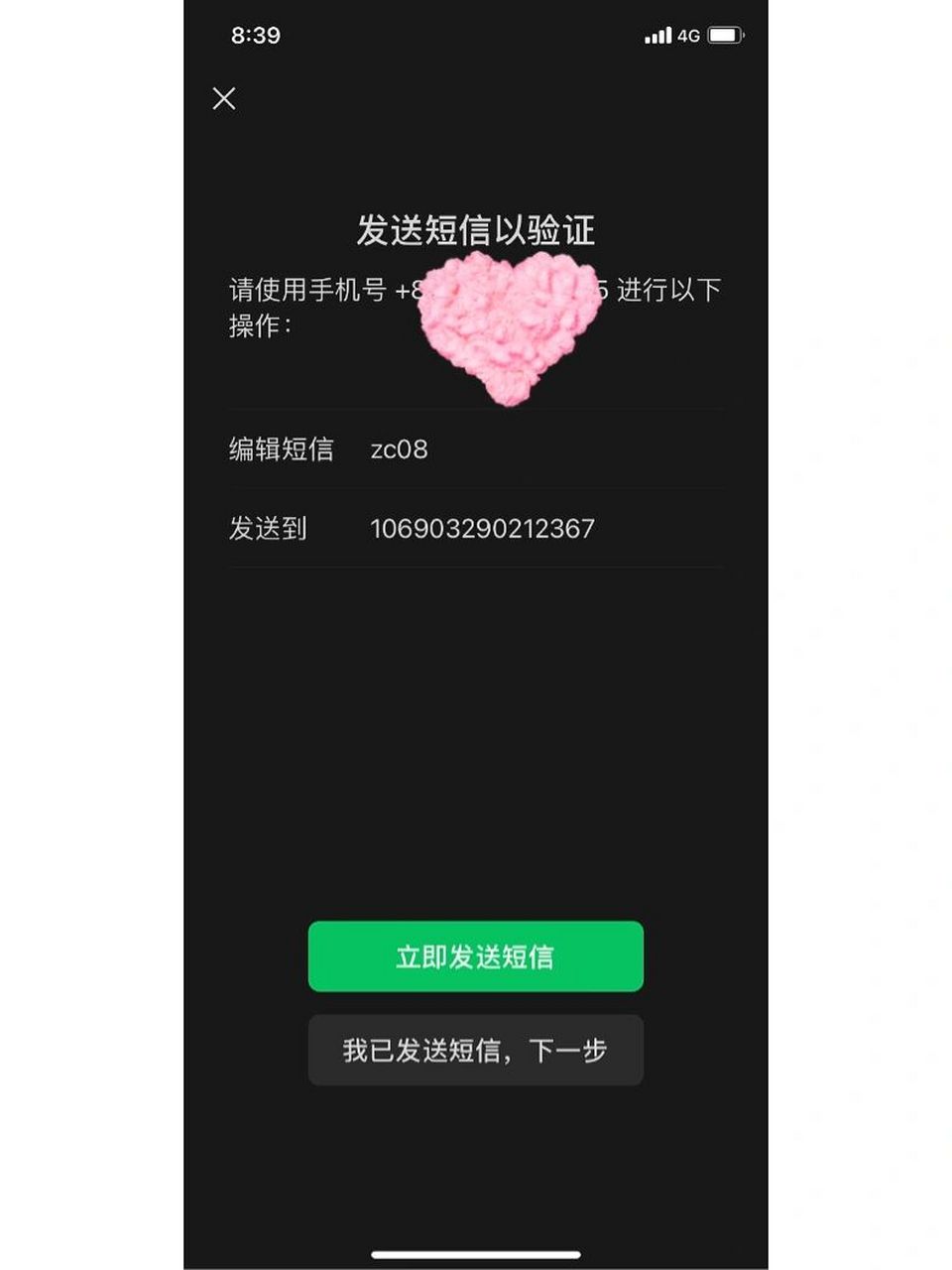 为什么验证码发不出去_为什么验证码发不出去短信