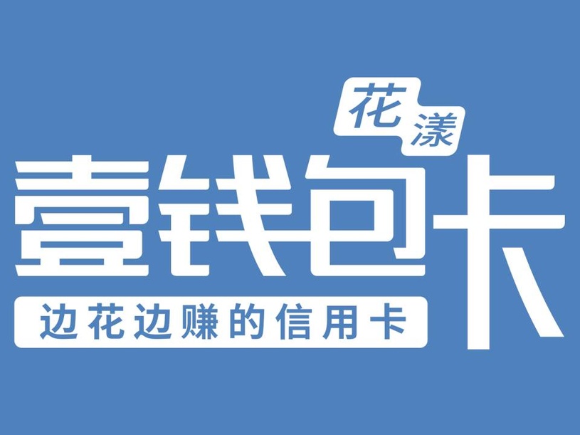 壹钱包官方网站_请问壹钱包是什么平台